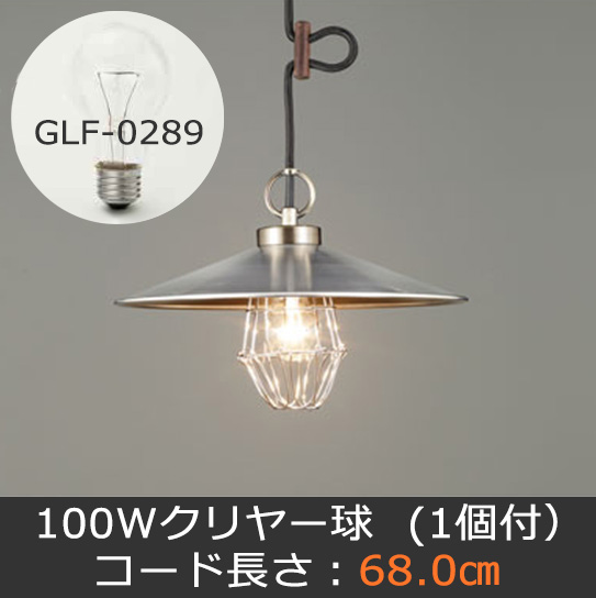 3定価約¥40000-山田照明白熱灯ペンダント 和風照明、レトロな