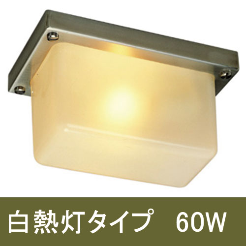 HLD-100F   フードライト KURACO】(株)クラコ フードライト（LEDタイプ・100W）○フロスト