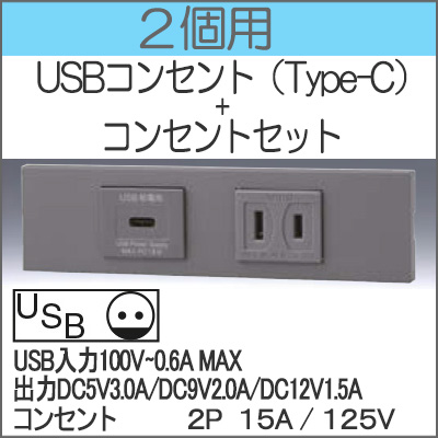 【最終値下げ】JIMBO 2EETコンセント 50個セット① imgrc0074998744.jpg