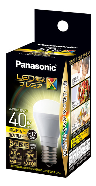 パナソニック 小型電球タイプ Led電球プレミア 5 0w 温白色相当 E17口金 40形相当 全方向タイプ 断熱材施工器具対応 Lda5wwdge17sz4