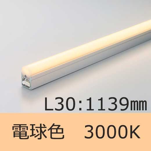 【新品】LED照明器具 DNL SCF-LEDN1139N-F1-APD 11本セット DNライティング 【受注品】DNライティング SCF-LEDN1139L30-APD 建築化