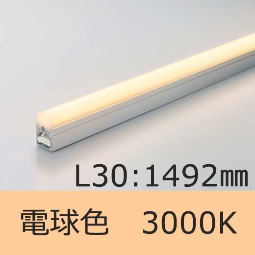 LED照明器具(キズ･汚れ･色あせ有) SCF-LED1492WW-F1-APD 材料・資材 LED照明器具(キズ・汚れ・色あせ有) SCF-LED1492WW-F1-APD