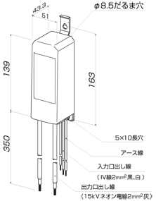 株)加藤バーナー製作所（旧レシップ）【M-5A 100V】ネオントランス