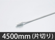 DKL4500