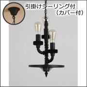 ペンダントライト　ヴィンテージ風　2灯セット fc1-360-tg06g_250x250@2x.jpg?v