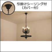 ペンダントライト(多灯用)】後藤照明の和モダン・レトロな手作り