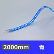 FX50-LED2000B