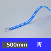 FX50-LED500B