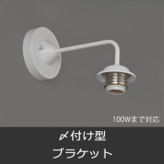 GLF-0257WH