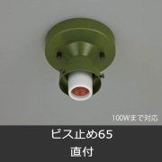 GLF-0259GR