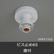 GLF-0259WH