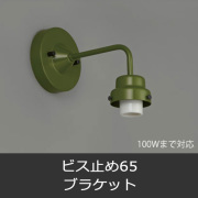 GLF-0267GR