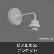 GLF-0267WH