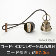 GLF-0268BR