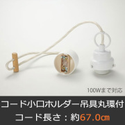 GLF-0268WH