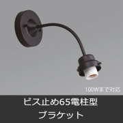 GLF-0269BK