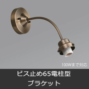 GLF-0269BR