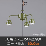 GLF-0270GR