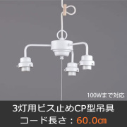 GLF-0270WH