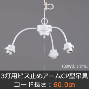 GLF-0271WH