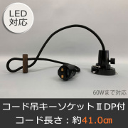 GLF-0278-41DP