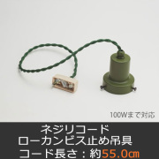 GLF-0282GR-55