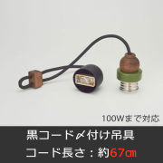 GLF-0285