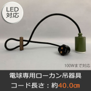 GLF-0300GR-40DP