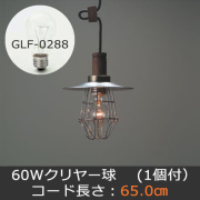 GLF-3146