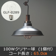 GLF-3148