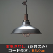 GLF-3148X