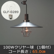 GLF-3216