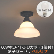 GLF-3253