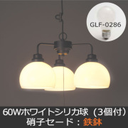GLF-3257