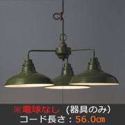 ベルデシリーズ】後藤照明の和モダン・レトロな手作り照明。住宅、店舗