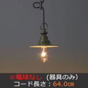 GLF-3332X