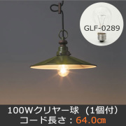 GLF-3338