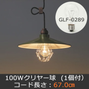 GLF-3345