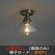 GLF-3379X