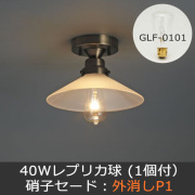 GLF-3387