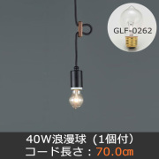 GLF-3388-70