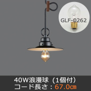 GLF-3423