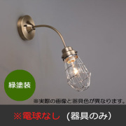 GLF-3454GRX
