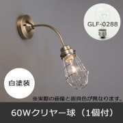GLF-3454WH