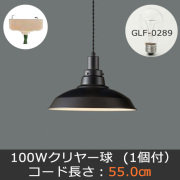 GLF-3482BK-55