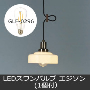 GLF-3512BR