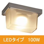 KURACO(クラコ) フードライトを激安価格で販売 