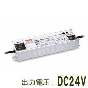 HLG-80H-24B 電源ユニット 24V 80W PSE無し 5台セット HLG-80H-24A MEANWELL製 LED電源 変換電源アダプター(防水型) 1