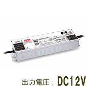 ミンウェル（MEAN WELL）LED電源装置（屋内外用）を激安価格で販売