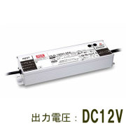 ミンウェル（MEAN WELL）LED電源装置（屋内外用）を激安価格で販売